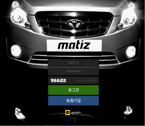 먹튀사이트 (마티즈 MATIZ 사이트)