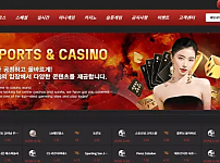 먹튀사이트 (페어벳 FAIRBET 사이트)