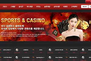 먹튀사이트 (페어벳 FAIRBET 사이트)