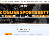 먹튀사이트 (커즈 CUZZ 사이트)