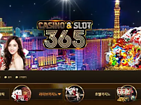 먹튀사이트 (365카지노 365CASINO 사이트)