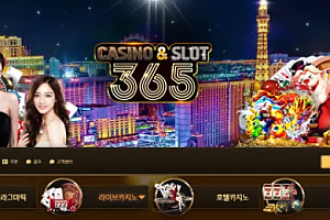 먹튀사이트 (365카지노 365CASINO 사이트)