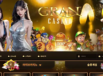 먹튀사이트 (그란카지노 GRAN CASINO 사이트)