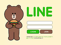 먹튀사이트 (라인 LINE 사이트)