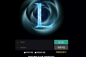 먹튀사이트 (리더 LEADER 사이트)