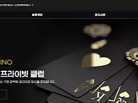 먹튀사이트 (알라딘 ALADDIN 사이트)