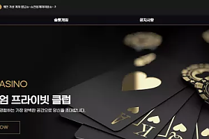 먹튀사이트 (알라딘 ALADDIN 사이트)