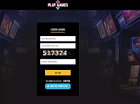 먹튀사이트 (플레이게임즈 PLAYGAMES 사이트)
