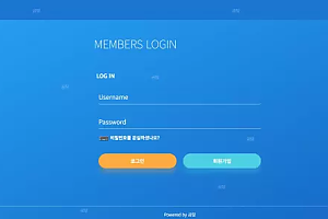 먹튀사이트 (곰탕 사이트)