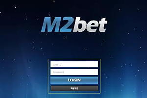 먹튀사이트 (엠투벳 M2BET 사이트)