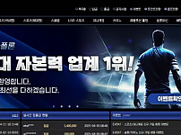 먹튀사이트 (아폴론 APOLLON 사이트)