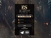 먹튀사이트 (비스팟 B-SPOT 사이트)