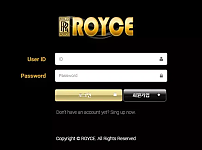 먹튀사이트 (로이스 ROYCE 사이트)