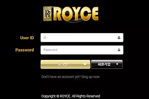 먹튀사이트 (로이스 ROYCE 사이트)