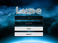 먹튀사이트 (룬 LUNE 사이트)