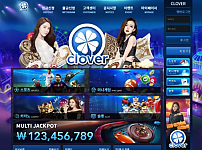 먹튀사이트 (클로버 CLOVER 사이트)