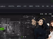 먹튀사이트 (명품카지노 명품CASINO 사이트)