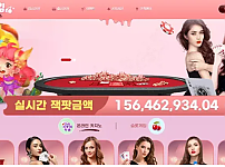 먹튀사이트 (생크림카지노 CREAMCASINO 사이트)