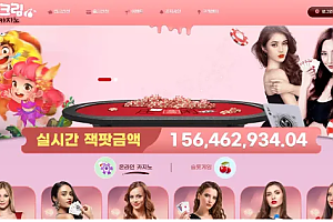 먹튀사이트 (생크림카지노 CREAMCASINO 사이트)