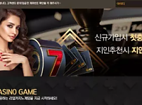 먹튀사이트 (루이카지노 LOUIS CASINO 사이트)