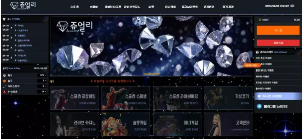 먹튀사이트 (쥬얼리 JEWELRY 사이트)