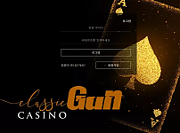 먹튀사이트 (건카지노 GUN CASINO 사이트)