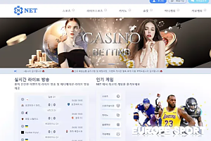 먹튀사이트 (넷 NET 사이트)