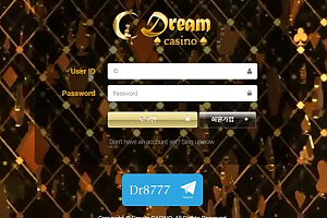 먹튀사이트 (드림카지노 DREAM CASINO 사이트)