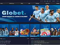 먹튀사이트 (글로벳 GLOBET 사이트)