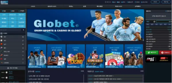 먹튀사이트 (글로벳 GLOBET 사이트)