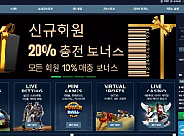 먹튀사이트 (타임투벳 TIME TO BET 사이트)