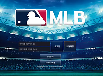 먹튀사이트 (엠엘비 MLB 사이트)