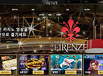 먹튀사이트 (피렌체 FIRENZE 사이트)