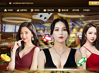 먹튀사이트 (블루카지노 BLUE CASINO 사이트)