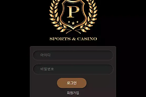 먹튀사이트 (포인트 POINT 사이트)