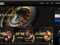 먹튀사이트 (슈가카지노 SUGACASINO 사이트)