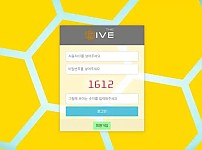 먹튀사이트 (하이브 HIVE 사이트)