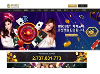 먹튀사이트 (850벳 850BET 사이트)