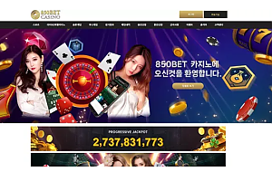 먹튀사이트 (850벳 850BET 사이트)