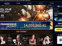 먹튀사이트 (이지카지노 EZCASINO 사이트)