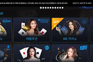 먹튀사이트 (올레벳 OLEBET 사이트)