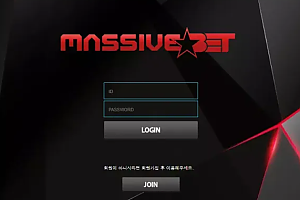 먹튀사이트 (메시브벳 MASSIVEBET 사이트)