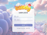 먹튀사이트 (캔디벳 CANDY 사이트)