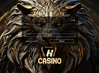 먹튀사이트 (에이치카지노 H CASINO 사이트)