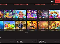 먹튀사이트 (맥스벳 MAXBET 사이트)