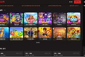 먹튀사이트 (맥스벳 MAXBET 사이트)