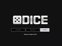 먹튀사이트 (다이스 DICE 사이트)