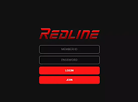 먹튀사이트 (레드라인 REDLINE 사이트)