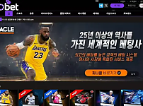 먹튀사이트 (엑스오벳 XOBET 사이트)