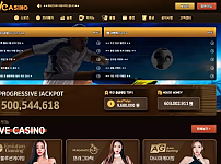 먹튀사이트 (엔카지노 NCASINO 사이트)